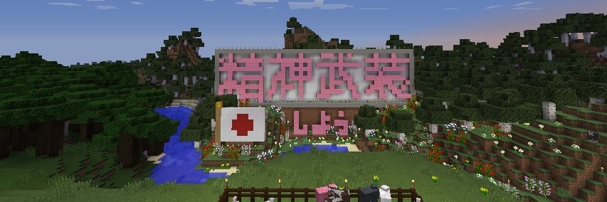 springumi's profile banner image