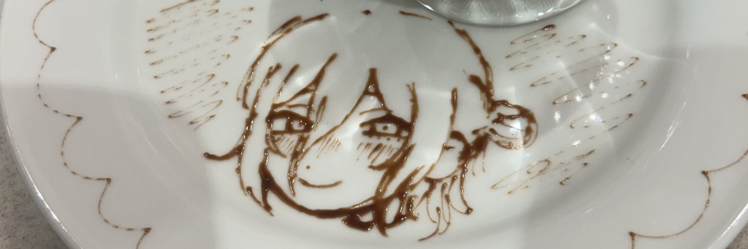 だいすけ banner
