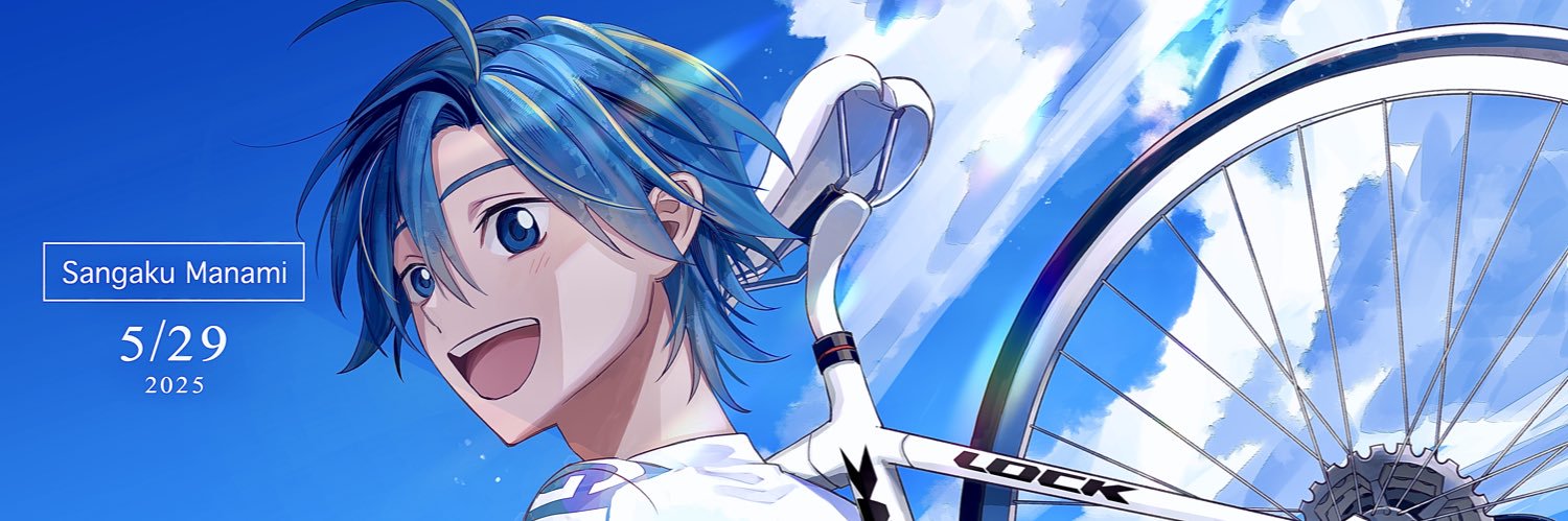 ちはや banner