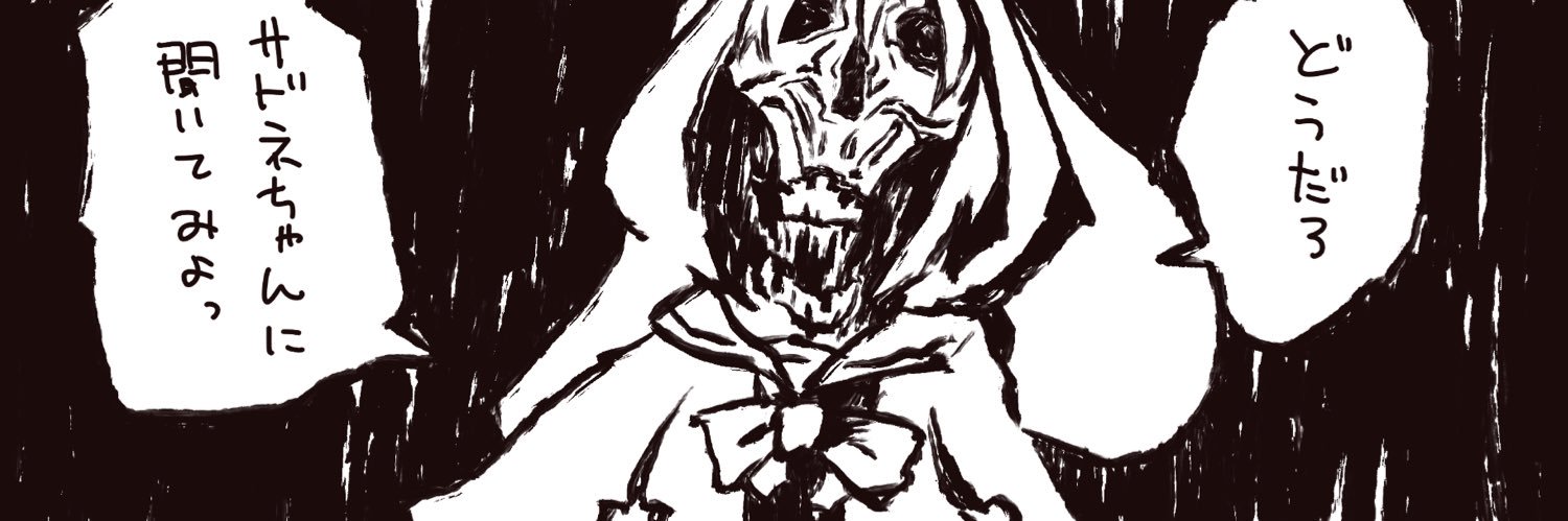 ㋞㋶㋮㋱ banner