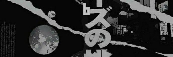 okunokane's profile banner image