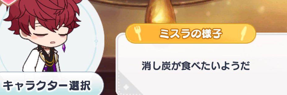 SmsfShiro's profile banner image