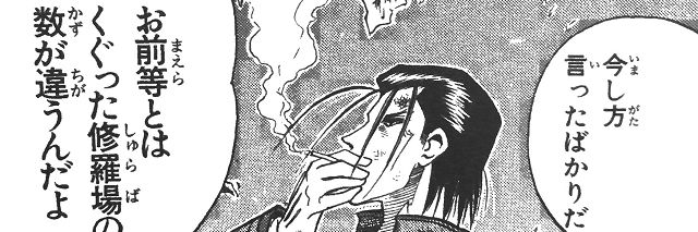 denben84's profile banner image