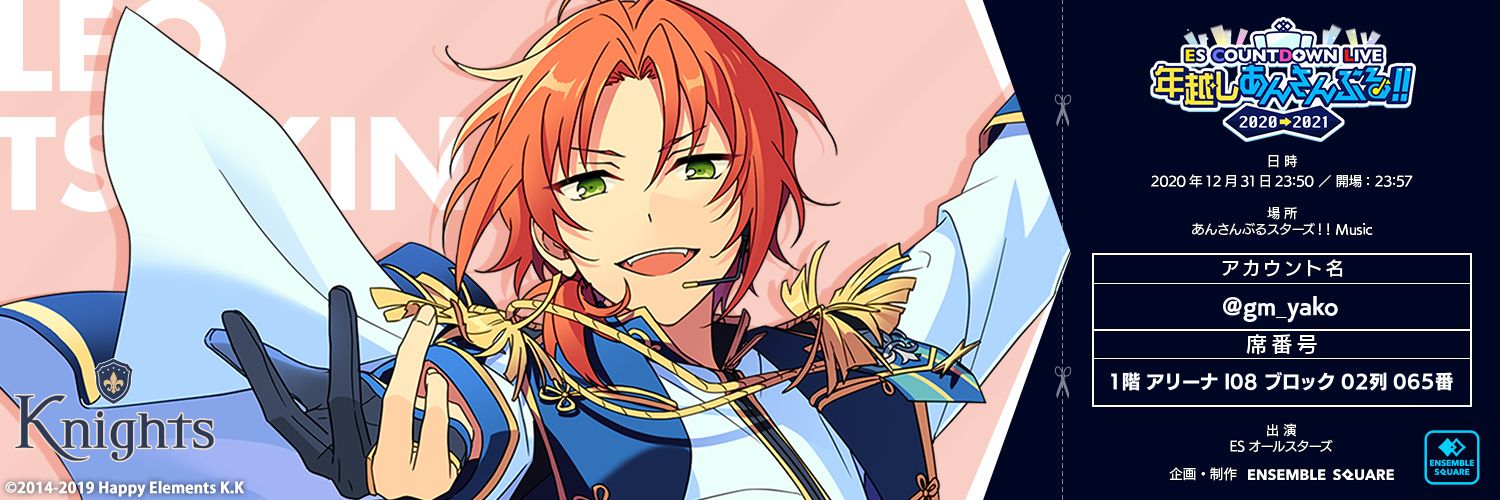※やっこ banner