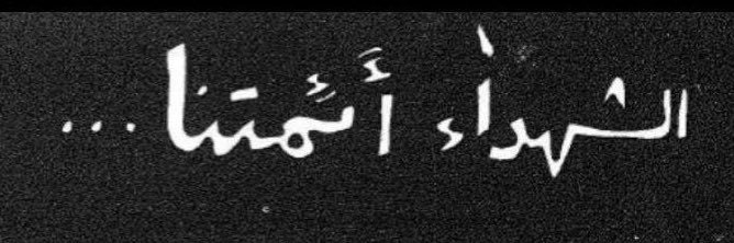 lina_ouda's profile banner image