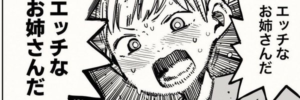 Estima4648 Profile Banner