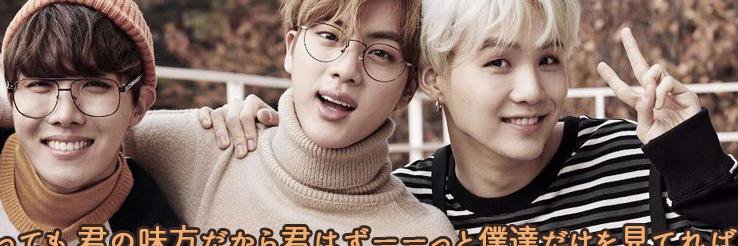 omnivorebts's profile banner image
