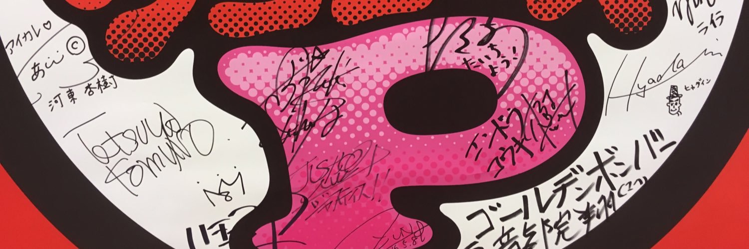 tossy_bbp's profile banner image