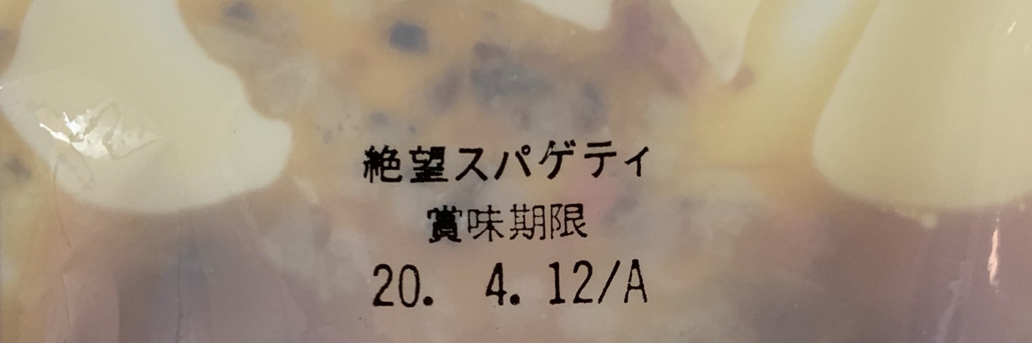 newshimama's profile banner image
