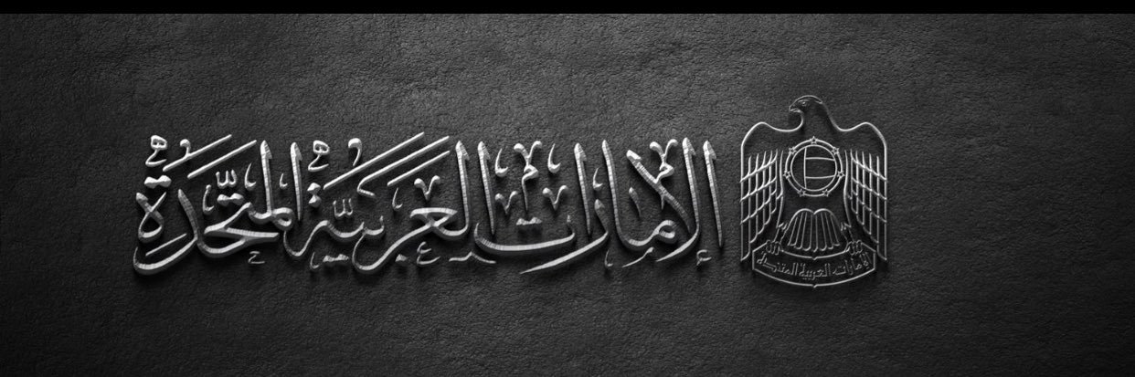 as22uae's profile banner image