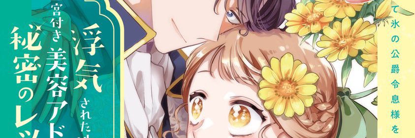 do_rrr's profile banner image