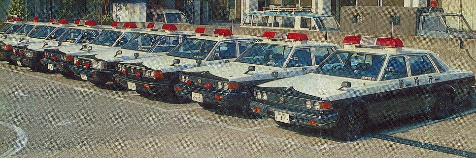 警視六六三 banner