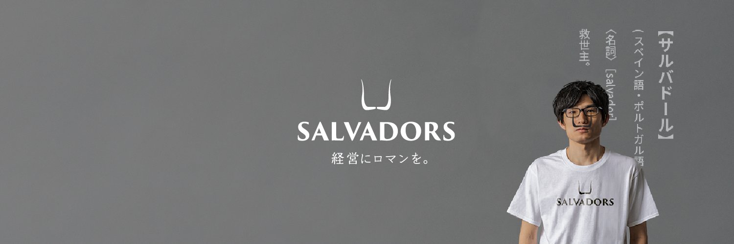 ヱビスタケシ banner