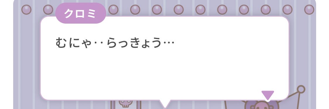 ぴえんちゃん@活動再開 banner