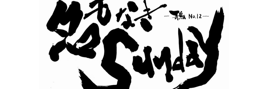 Karasu_krs's profile banner image