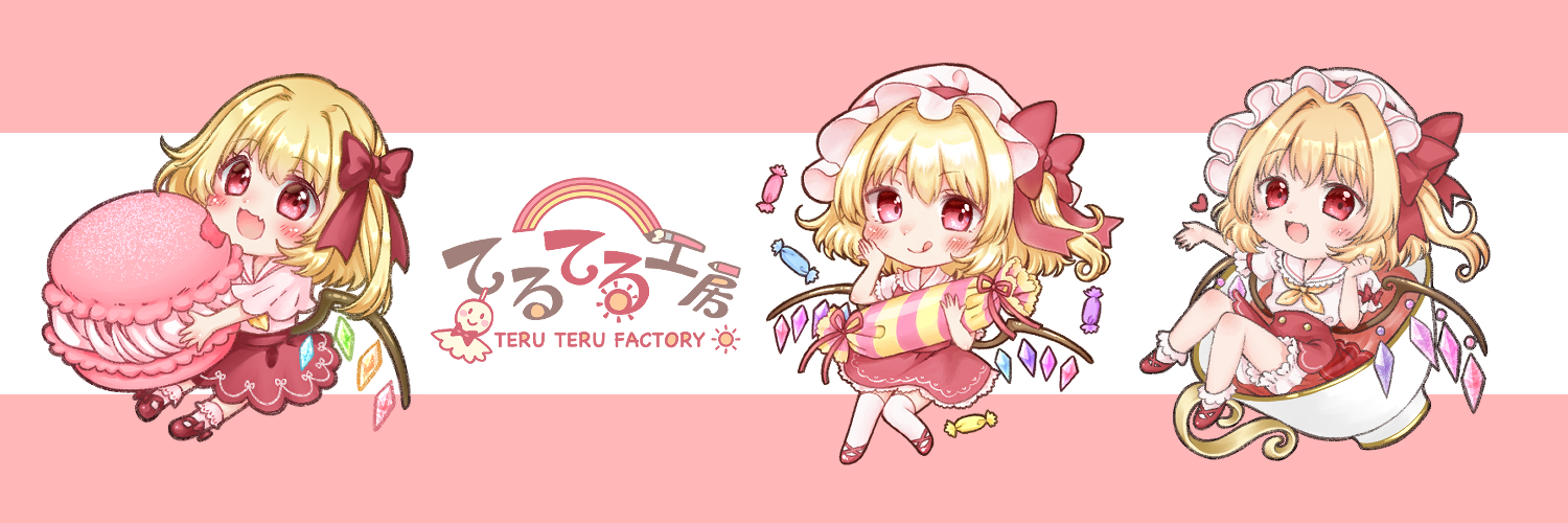 パステル@例大祭た33b banner