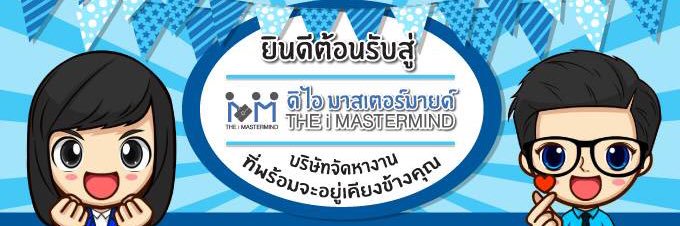 theimastermind's profile banner image