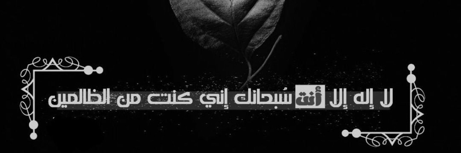osx_7's profile banner image