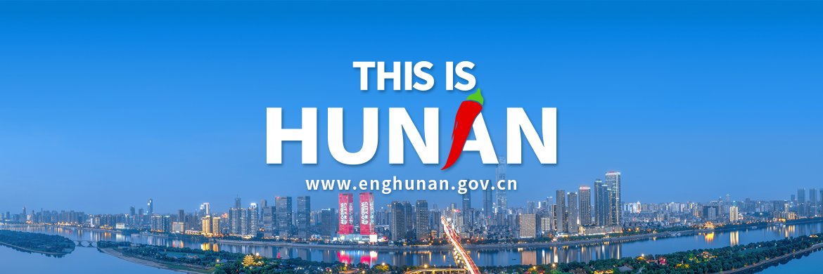 This is Hunan banner