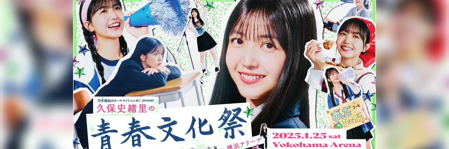 うめちゃ🔖🍅🫶🎀 banner