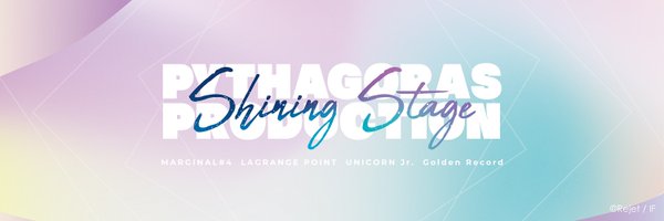 UNICORN Jr.★滝丸アルト Profile Banner