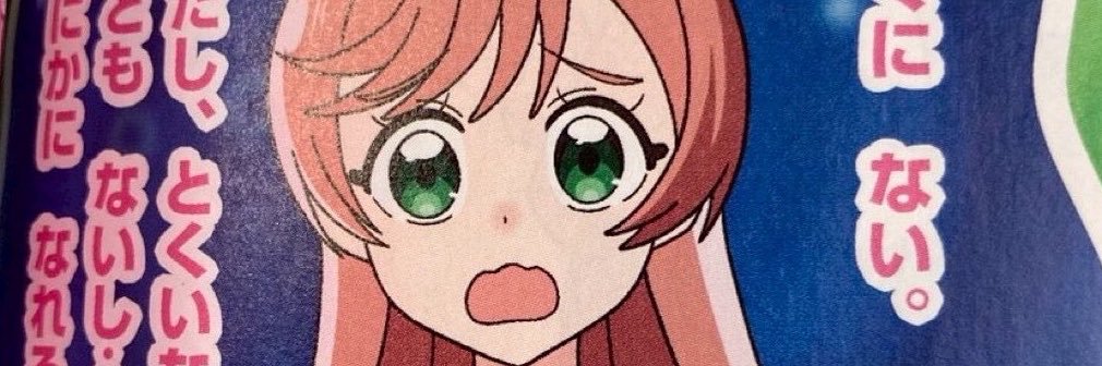 futaba_cure23's profile banner image