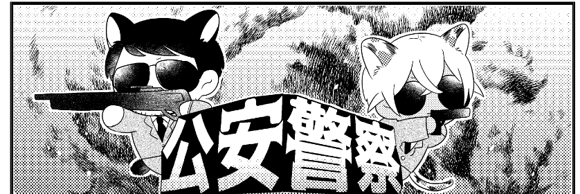 たけいちゃん banner