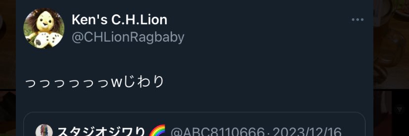 スタジオジワり🌈 banner