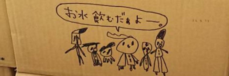 さゆり🍎®〖NS〗からの【NS】🐙 banner