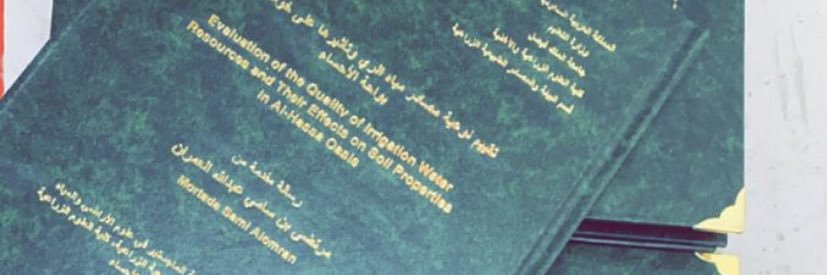 Msaa1410's profile banner image