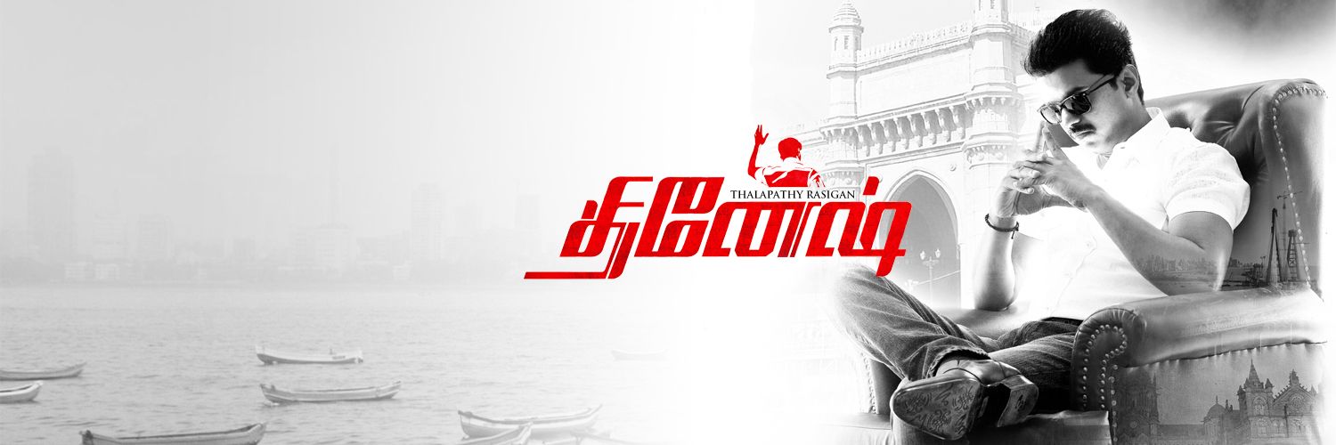 dinesh_otfc's profile banner image