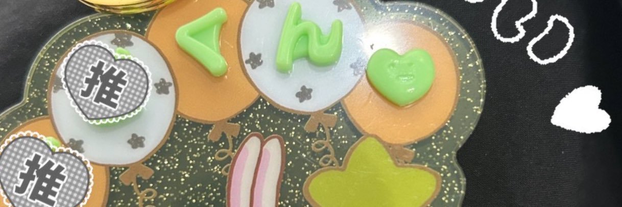 pgggww's profile banner image