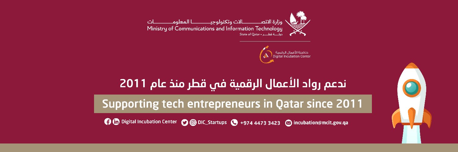 Digital Incubation Center | حاضنة الأعمال الرقمية banner