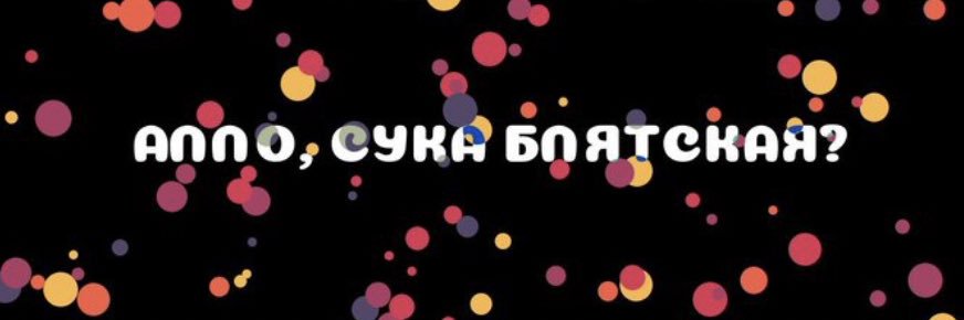 firsssss's profile banner image