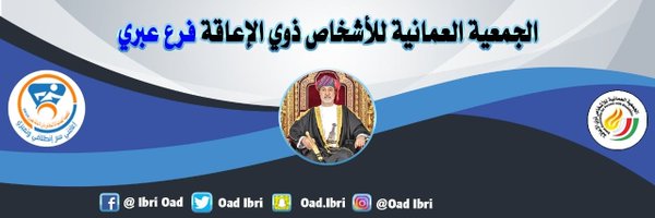 IbriOad Profile Banner