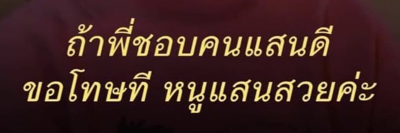 ดาวเคราะห์ลำดับที่สี่ 🚀 banner