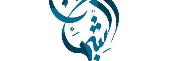 AlSheman_vip's profile banner image