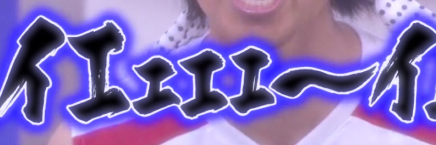 11__egg's profile banner image