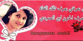 rameahmed1111's profile banner image