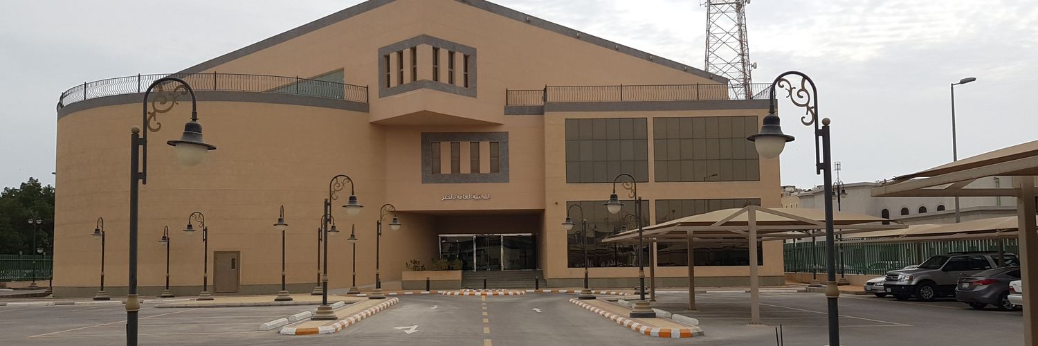 KhobarLibrary's profile banner image