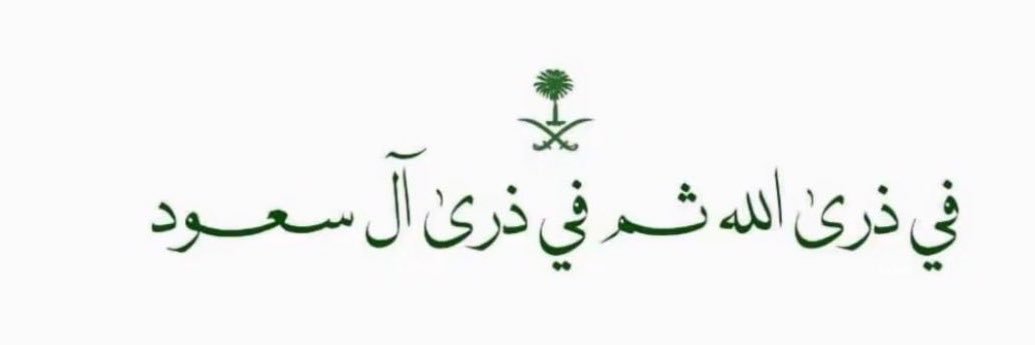ab_alsafwan's profile banner image
