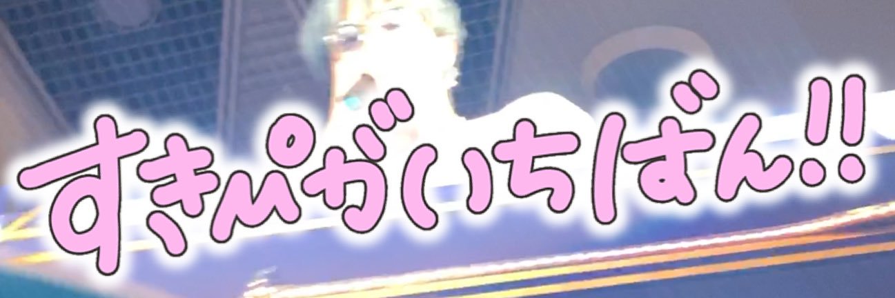 mi0713yu's profile banner image