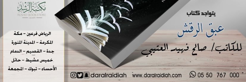 a7lashlh's profile banner image