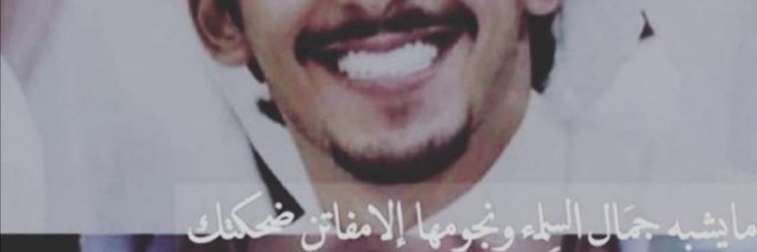 AlkhamisiGhanem's profile banner image