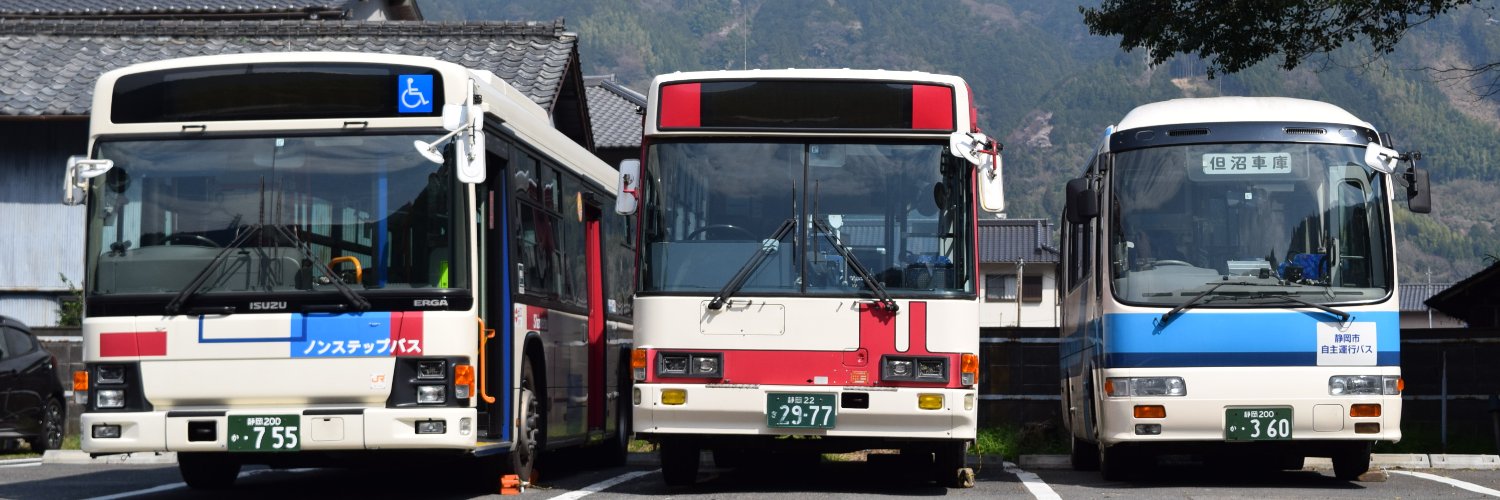 Express631's profile banner image