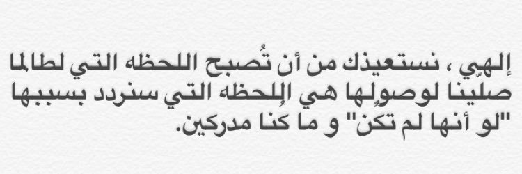 Nana_Radwan's profile banner image