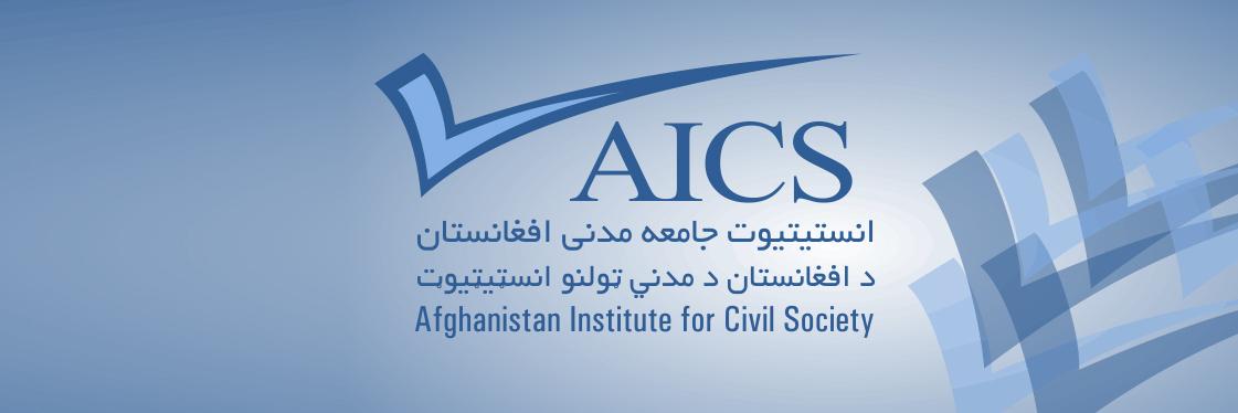 AICSaf's profile banner image