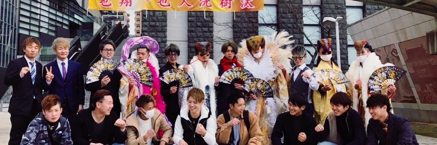 Reo_4202020's profile banner image