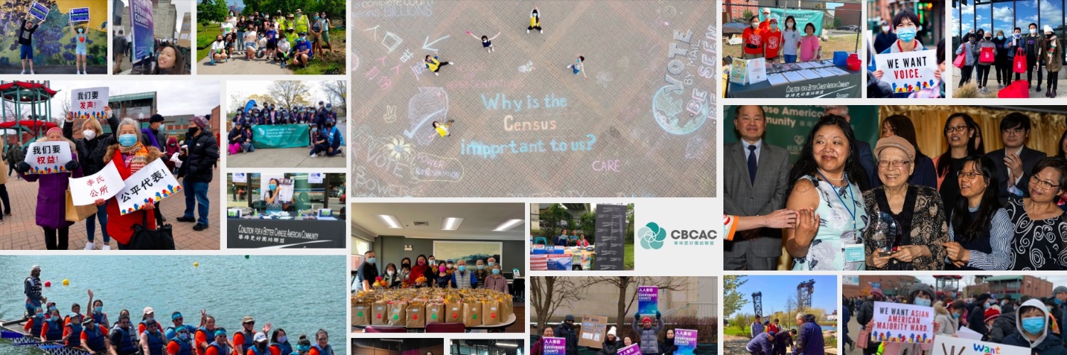 CBCACchicago's profile banner image