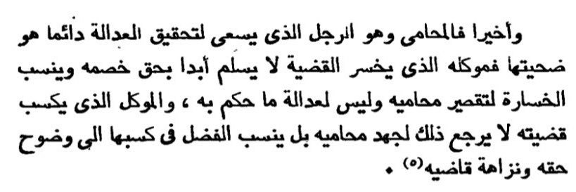 عـُمــر بن عـكرش banner